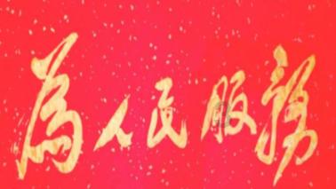 异能士兵